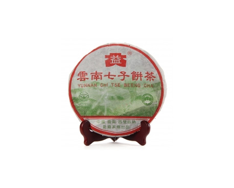 龙潭普洱茶大益回收大益茶2004年彩大益500克 件/提/片